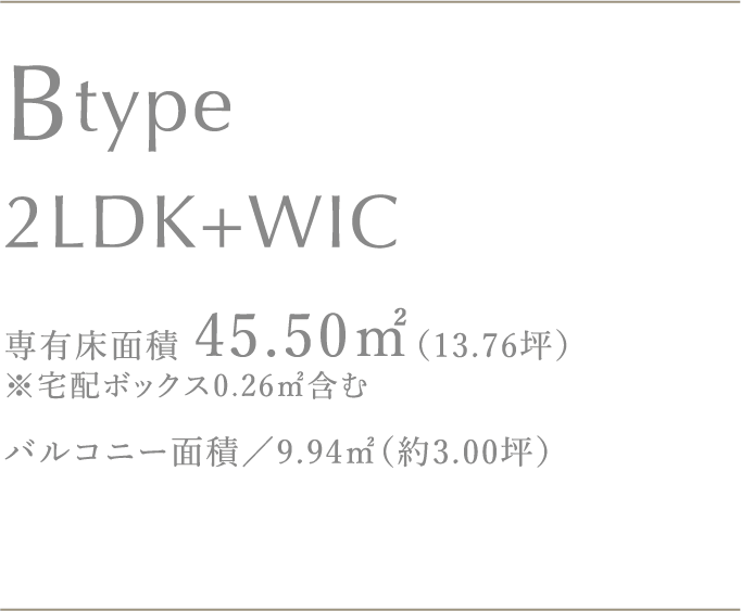 Btype　2LDK+WIC