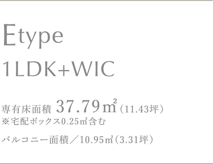 Etype 1LDK+WIC